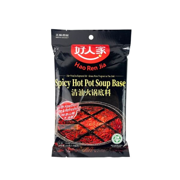 HRJ Spicy Hot Pot Soup Base